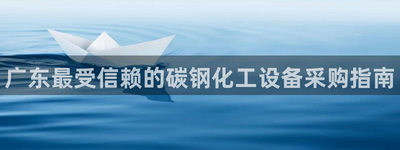 新航娱乐扣款后还能重新扣吗怎么操作