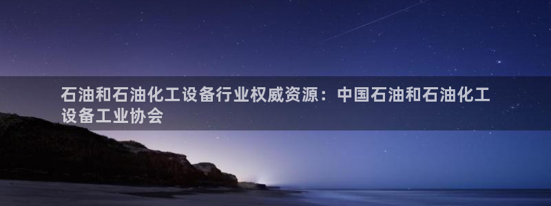 新航娱乐app手机版官网