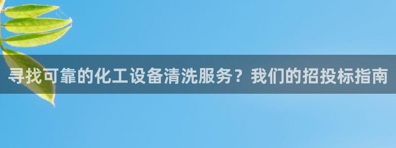 新航娱乐的股东名单和背景介绍